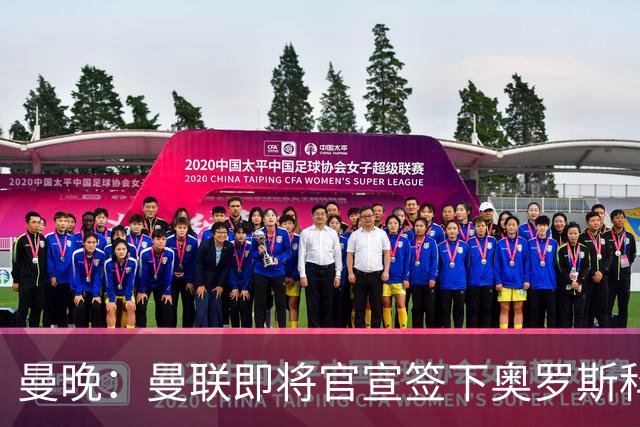 曼晚：曼联即将官宣签下奥罗斯科，球员7月13日年满18岁